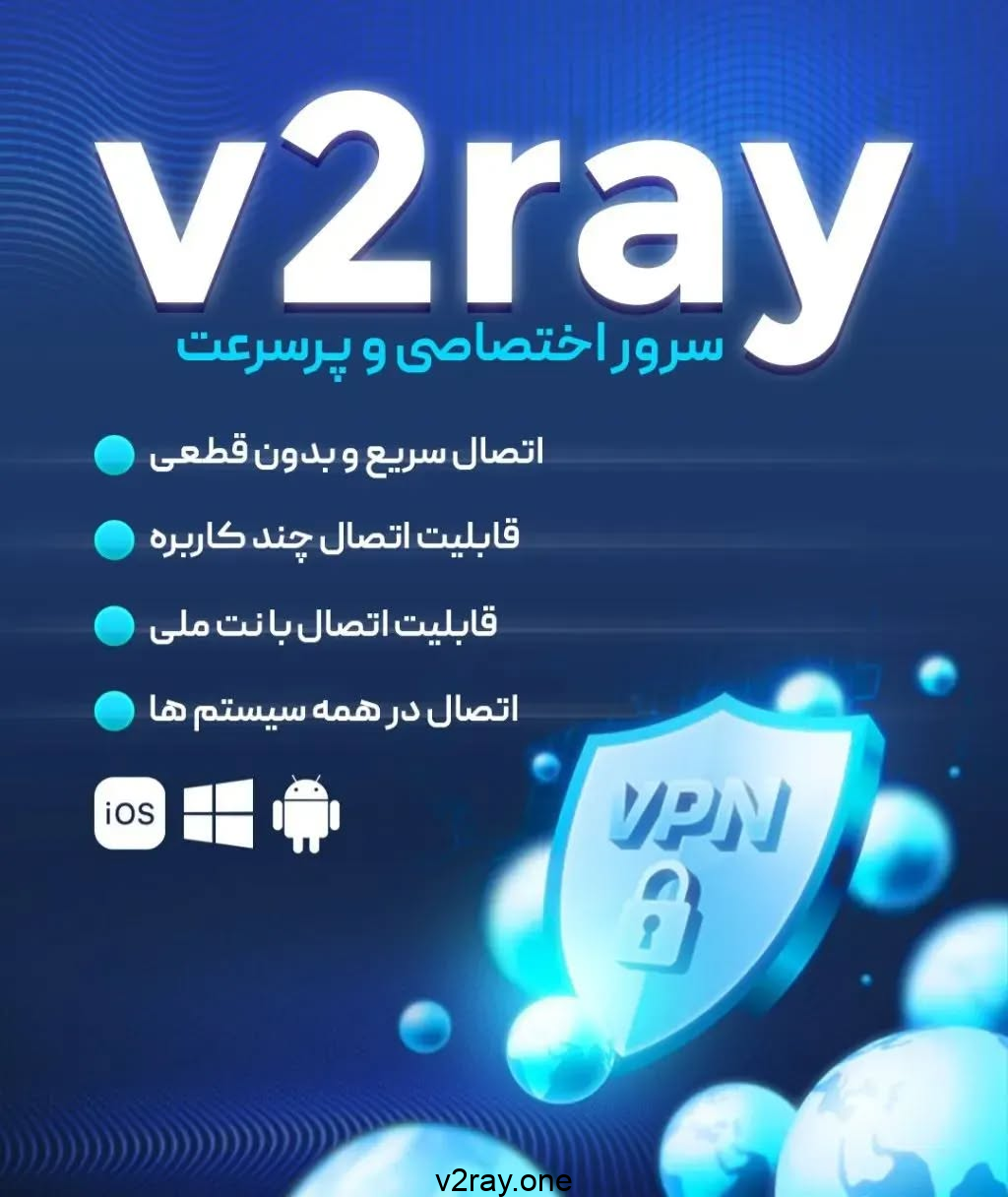 خرید vpn v2rayng برای اندروید
